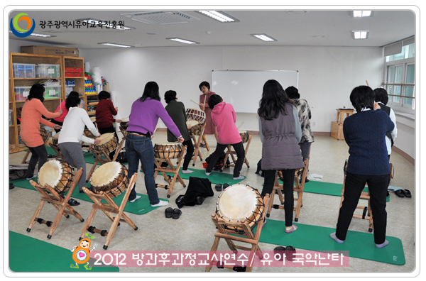 방과후교사연수8 사본.jpg